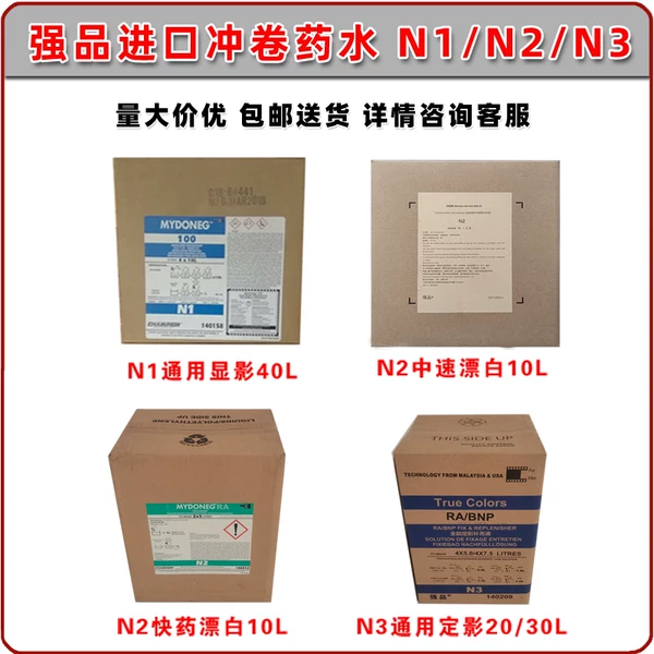 Товары от 合肥嘉年华影像器材批发