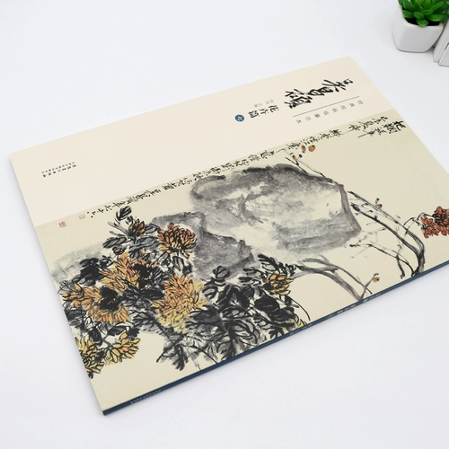 Классическая картина копия рисунка Wu Changshuo Flower Gate (7) Коллекция живописи Wu Changshuo Hong Liang, под редакцией традиционного китайского мастера Wu Changshuo китайская картина, рисунок, клей, инсталляция линейки.