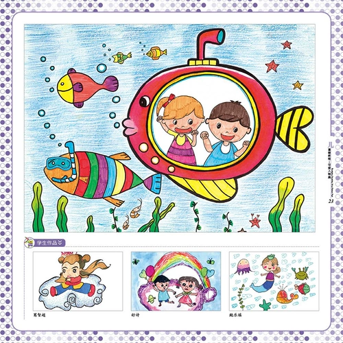 Детские милые учебные пособия, детская художественная книга с картинками для раннего возраста, художественный базовый фотоальбом, обучение