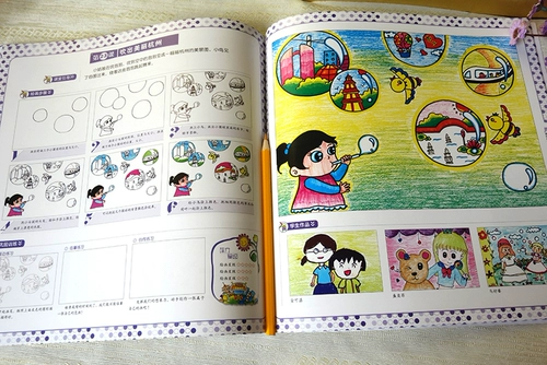 Детские милые учебные пособия, детская художественная книга с картинками для раннего возраста, художественный базовый фотоальбом, обучение