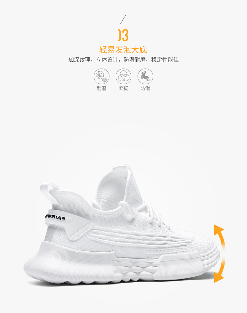 马克华菲 轻量设计飞织网面休闲鞋 图3