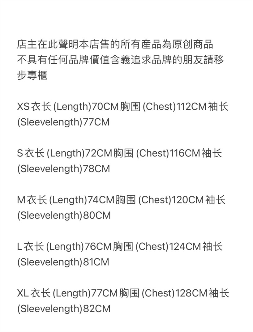 Мода Set corteiz 时尚春装衣服秋冬季男士休闲美式高街藏蓝色纯棉外套圆领 OTHER