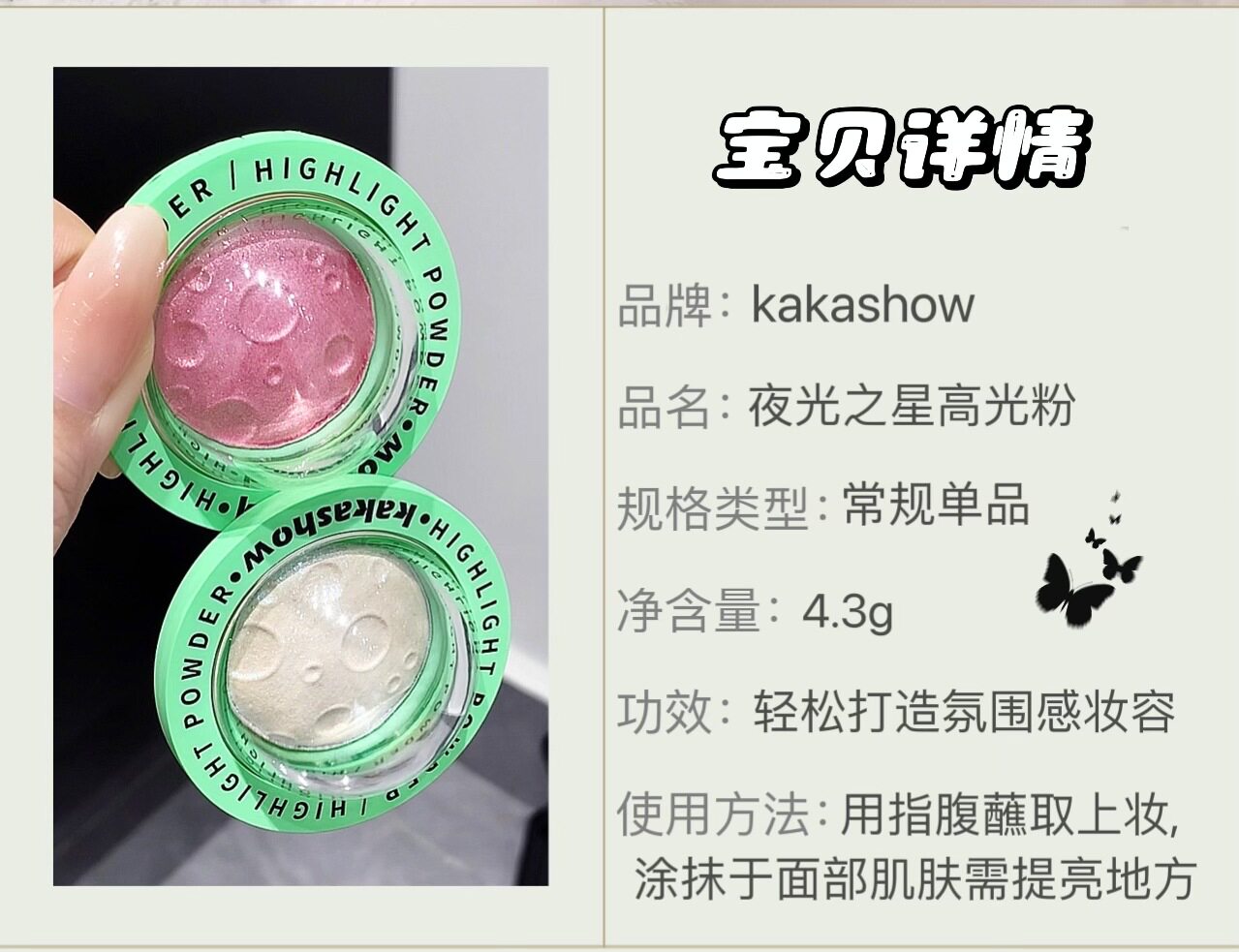 Get That Alien Glow! 🛸 3D Mashed Potato Diamond Highlighter - Product image 8