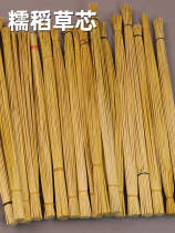 Glutinous rice straw straw core straw poles tied with three treasures straw bundles braised pork tied with rice dumplings straw hand-woven straw ropes