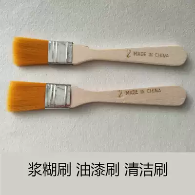 Slurry brush, cleaning brush, paint brush, dust removal brush, small brush, cleaning small brush, no hair loss