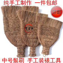 Handmade calligraphy and painting mounting tool tight brown brush belt painting mane brush large medium trumpet