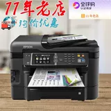 Немецкая прямая почтовая почта Epson/Epson WF-3640/3620/2670/2630 Многофункциональная печать All-In-One Machine