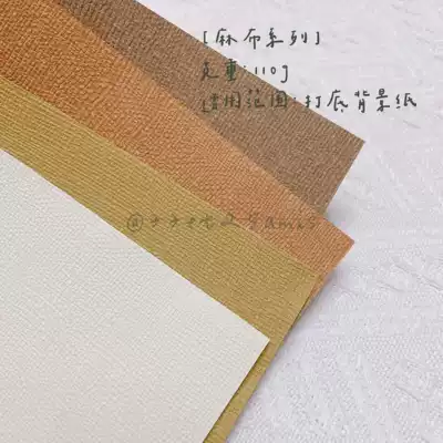 33et25amis) linen series special paper stamp background base paper