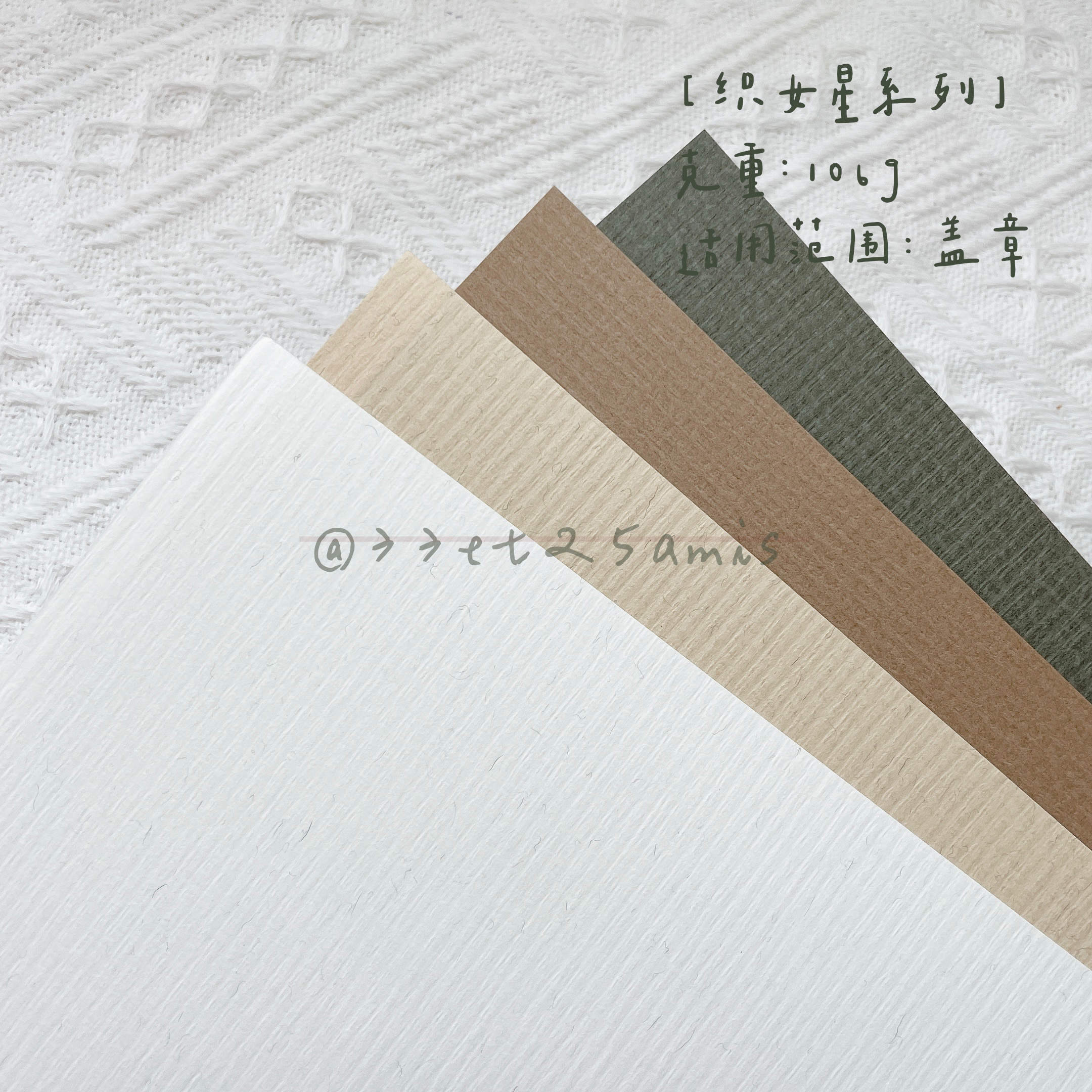 (Vega Star 116g) 33et25amis) Printed wrapping paper printing of special paper printing paper