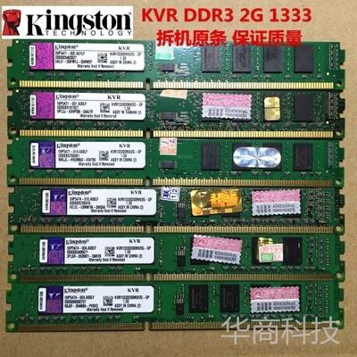 Память для настольного ПК Kingston/Kingston DDR3 4Г 8Г 1333 1600 3-е поколение 1866 8Г
