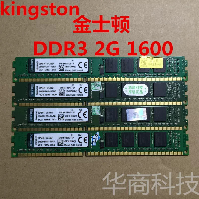 Память для настольного ПК Kingston/Kingston DDR3 4Г 8Г 1333 1600 3-е поколение 1866 8Г