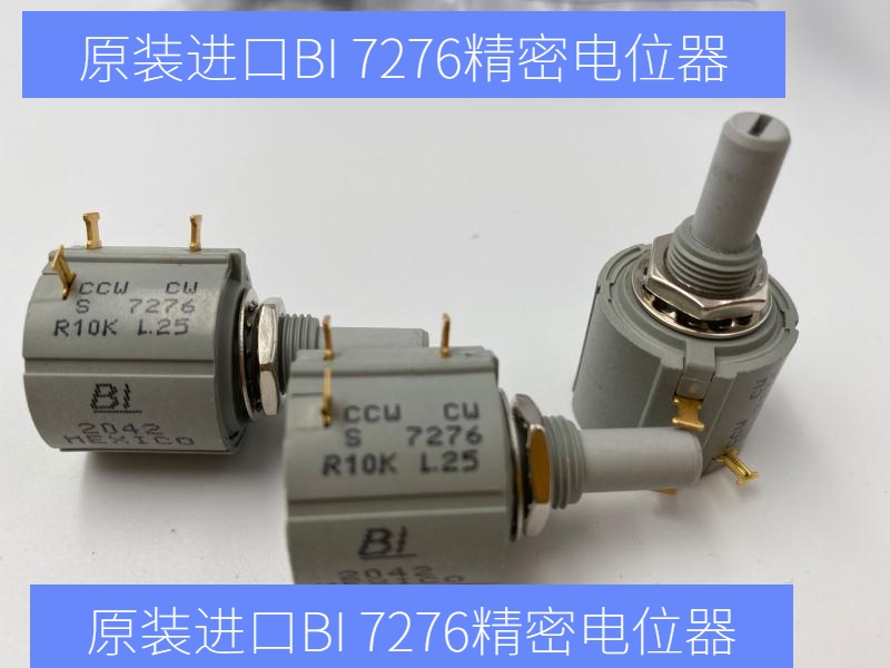 U.S. BI original imported potentiometer S 7276 R2K 202 L 25 precision multi-turn wire-wound potentiometer