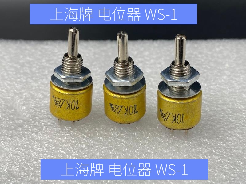 The organic solid potentiometer WS-1 1K 2 2K 10K 4 7K 22K potentiometers