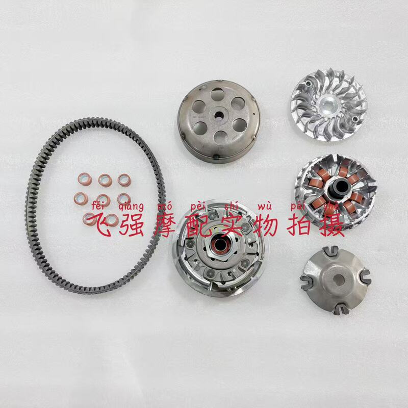 Qj350T-2D Belt Pulley, Hong 350 Front Belt Pulley, Ball Bearing Front Clutch Pulley, Ball Bearing Pulley