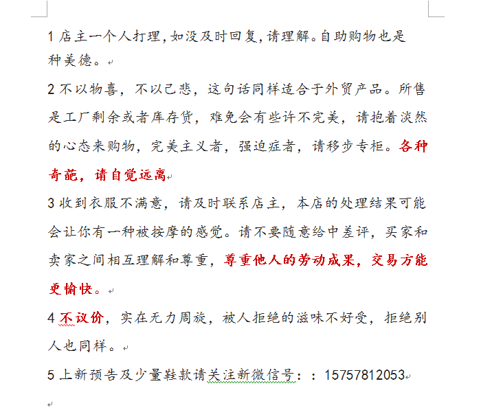 Pantoufles enfants en coton - Ref 1012199 Image 12