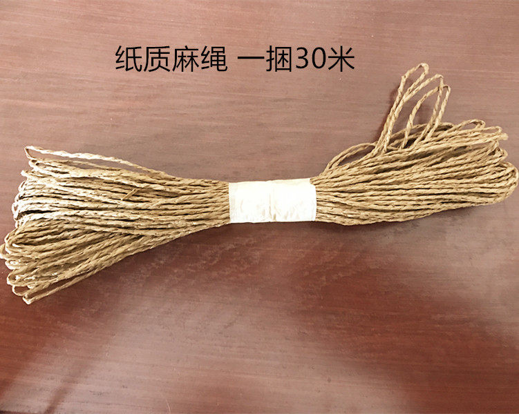 DIY handmade hemp rope decorative accessories packaging material