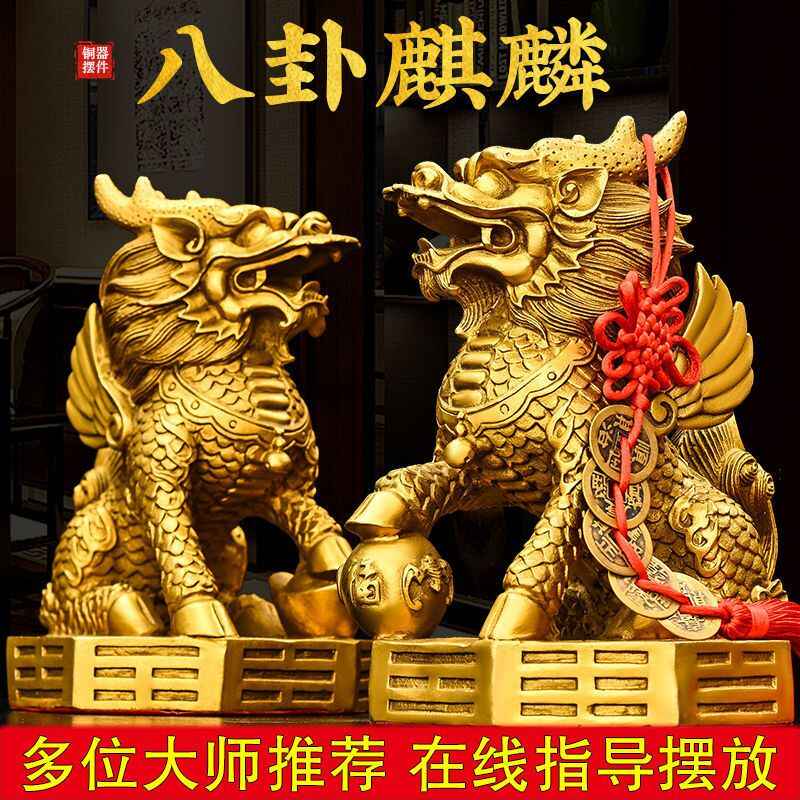 铜麒麟- Top 5000件铜麒麟- 2026年6月更新- 淘宝Taobao｜天猫Tmall
