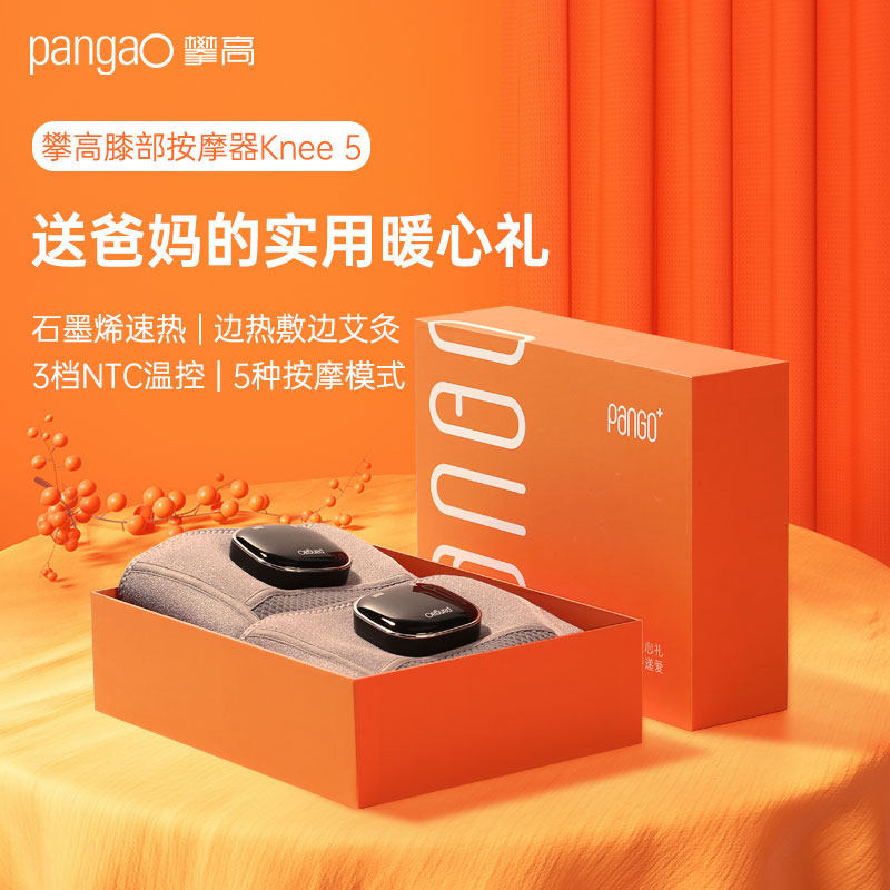 膝盖按摩仪电发热护膝老年人保暖老寒腿女士关节神器
