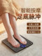 Foot massager foot foot foot therapy machine massage pad foot leg fully automatic pulse meridian dredging artifact