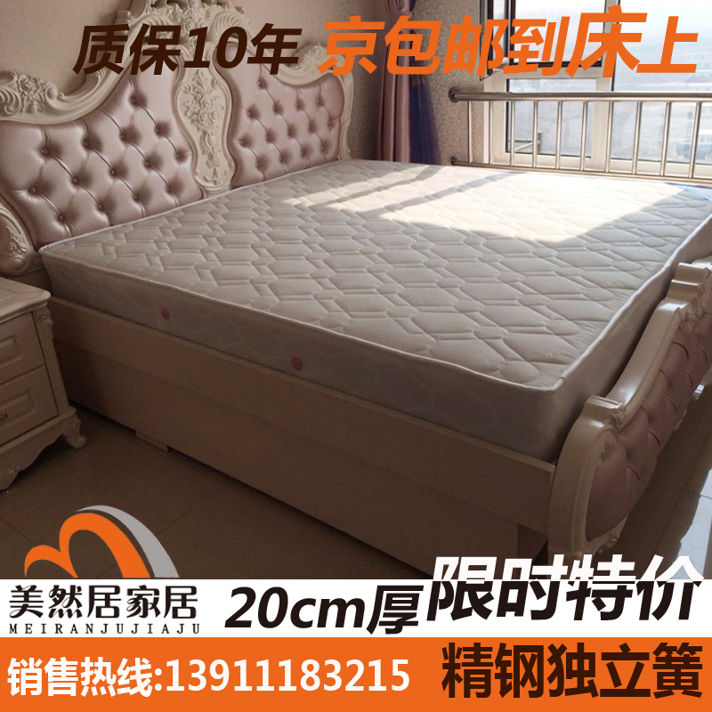 Nệm lò xo 1m 1.2m1.5m1.8 mét đơn hoặc kép nệm 20cm dày Simmons độc lập xuân vận chuyển nệm - Nệm ga nệm