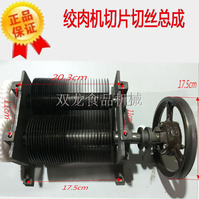 Multi-function stainless steel grinding machine commercial electric meat grinder parts slice cutting wire grinding machine assembly household