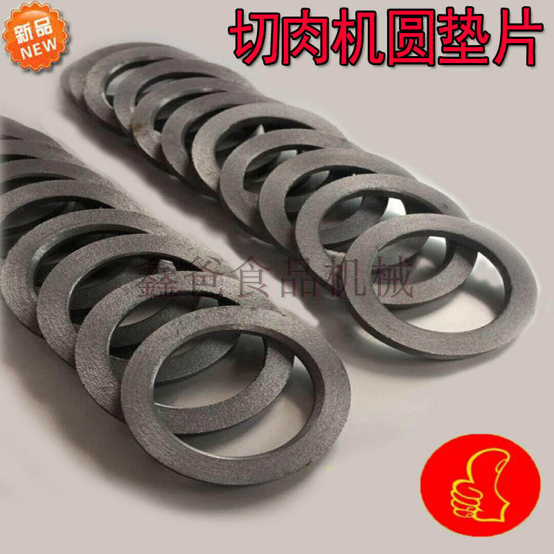 Electric Commercial Domestic Wringing Machine Cut Meat Machine Sliced Chopped Meat Machine Round Spacer Cut Meat Machine Round Isolation Ring