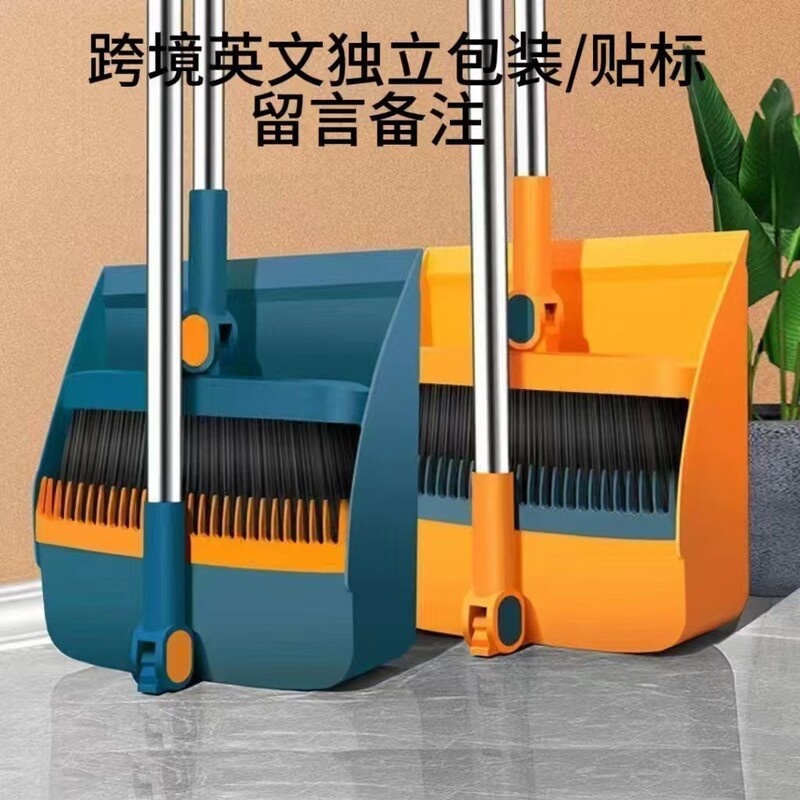 Foldable Broom and Dustpan, Hair-Free, Easy to Store, Household Cleaning Tools, Broom for General Cleaning