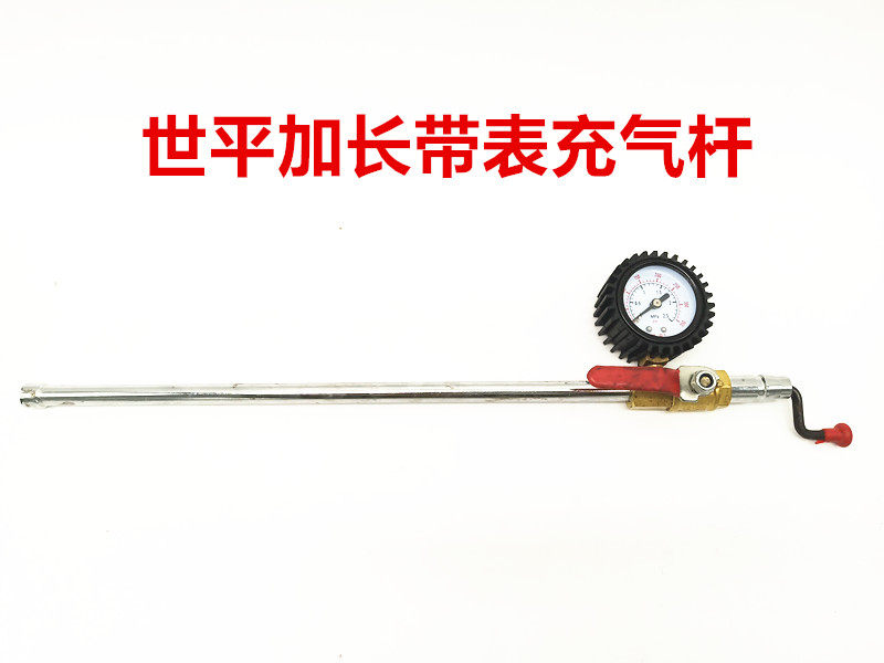 [USD 5.40] Shi Ping Tire Quick Inflating Rod Inflating Rod Inflating ...