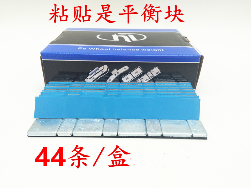 [USD 4.67] Car Balance Block Car Tire Balance Block Sticky Balance ...
