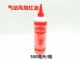 Công cụ khí nén Dầu súng đặc biệt 500 ml / dầu khí nén 500 ml Công cụ khí nén dầu súng gió - Công cụ điện khí nén