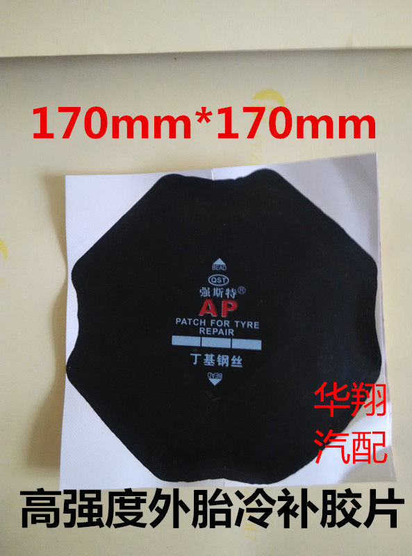 Kit de réparation vélo - Ref 2317045 Image 6