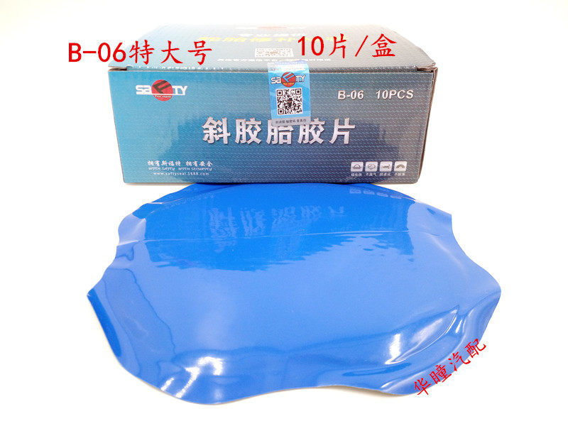 Kit de réparation vélo - Ref 2314181 Image 10