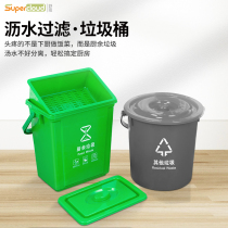 Portable garbage sorting bin large 20 liters filter screen household commercial kitchen special kitchen waste with lid 10L