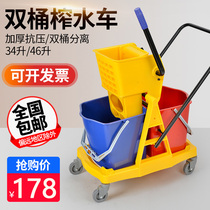 Water squeezer mop bucket bucket mop bucket mop truck wash mop bucket tussah water truck mop water Press truck