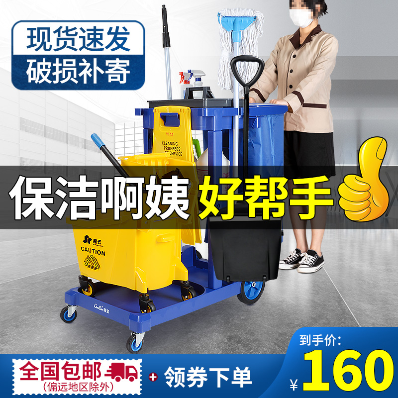 Multi-function trolley cleaning car cleaning car tool car cloth grass car hotel room hotel service car cleaning car