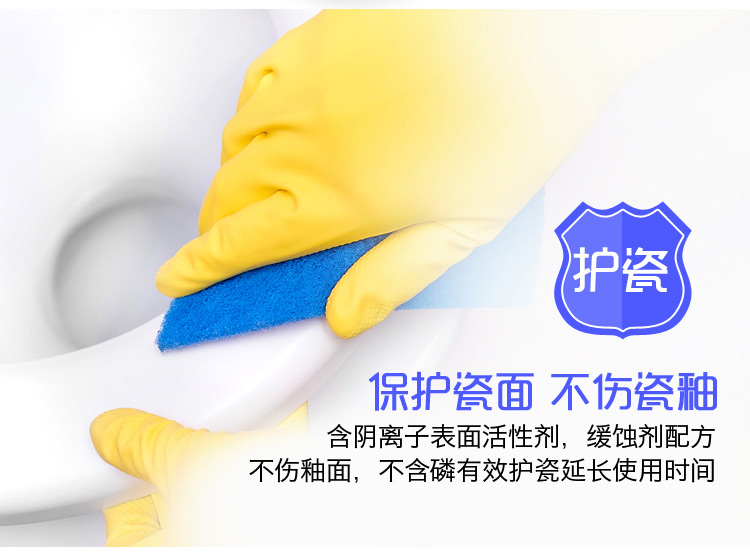 nước tẩy rửa nhà vệ sinh không mùi	 宝 大 洁 酒店 Khử mùi mạnh mẽ khử mùi nhà vệ sinh khử mùi nhà vệ sinh - Trang chủ nước tẩy dầu mỡ nhà bếp