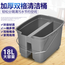 Plastic bucket bucket large portable rectangular household car wash thickened double grid bucket cleaning bucket multi-purpose bucket storage bucket
