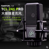 Tianyun TCL241PRO condenser microphone sound quality pure compatible internal and external sound card anchor live broadcast K song