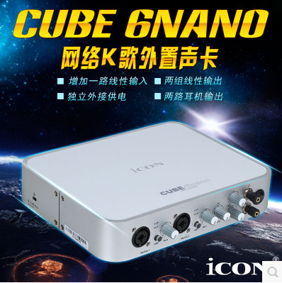 EKeniconcube 6nanoUSB Interface Computer Sound Card Live Device