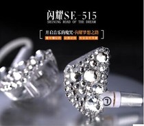 Aixiu AIX SE515 monitoring headphones professional in-ear listening earplugs anchor singing recording dedicated