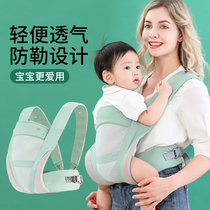 Baby Strap Baby Outgoing Simple Before and After Two-Use Multi-Functional Newborn Child