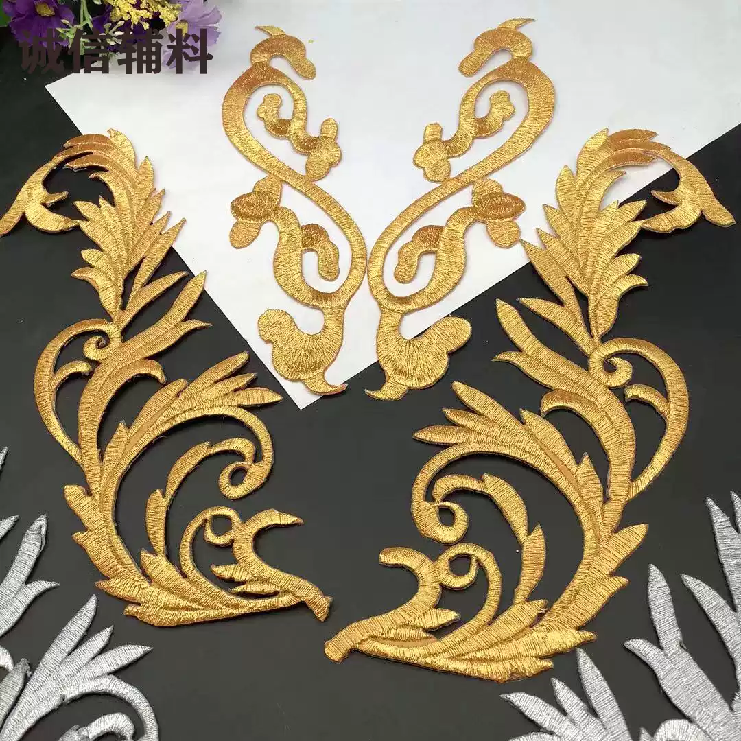 新款金銀色花紋刺繡布貼中式古風裝飾貼花繡片舞臺民族服裝輔料-淘寶