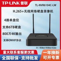 TP-LINK TL-NVR6104C-LW 家用监控硬盘录像机NVR无线IPC支持800万