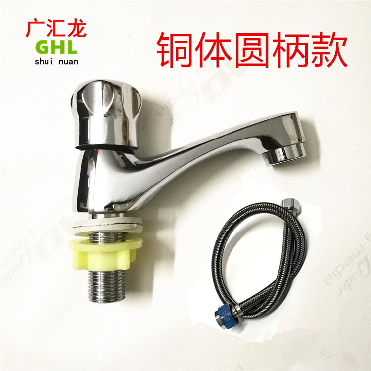 Full copper washbasin tap Desktop single cold copper core washroom Porcelain Basin Tap Makeup Room Tap Water Inlet