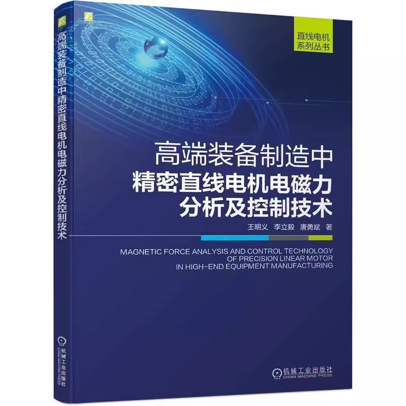 50型悬臂:工业设计中的精密机械关节