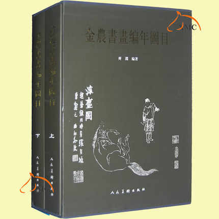 扬州画派金农- Top 100件扬州画派金农- 2026年7月更新- 淘宝Taobao｜天
