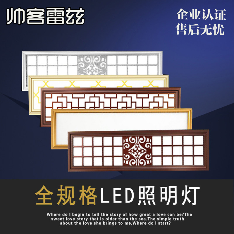 Integrated ceiling LED flat plate lamp 150x600 balcony corridor lights 15x60 kitchen corridor lamp porch bar lights