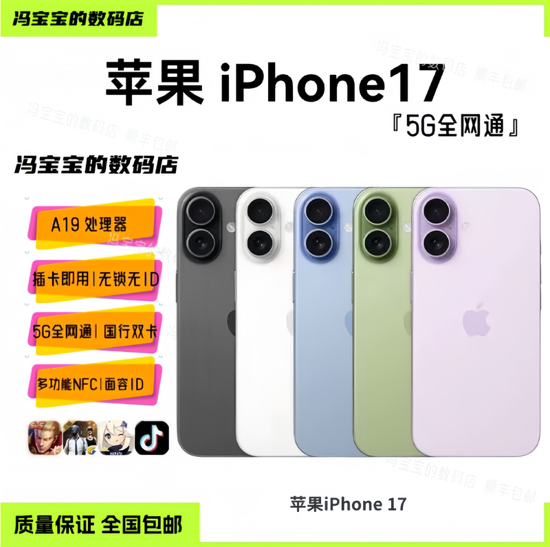APPLE Iphone17 Full Network Access 5g Chinese Version Dual Sim Camera Backup Apple 15 Cheap iPhone 16