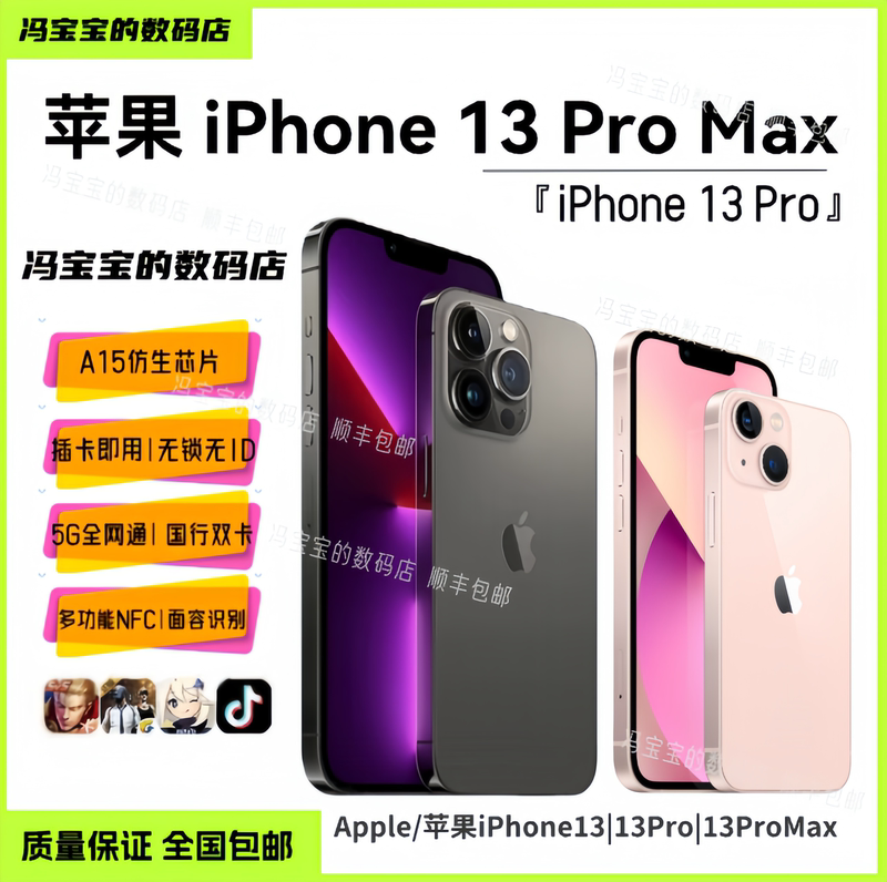 Apple iPhone 13 Pro Max 5g Mobile Phone Dual Sim Cheap Camera Phone Apple iPhone 13 Pro Max 5g Mobile Phone Dual Sim Cheap Camera Phone