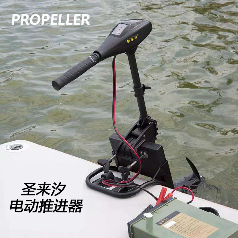 Shenglaixi marine propeller 12V volt 58 pounds electric motor electric shearing outboard propeller switch 26-40